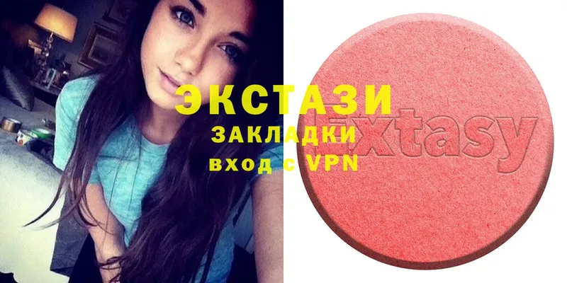 Ecstasy диски  блэк спрут ССЫЛКА  Уссурийск  купить наркоту 