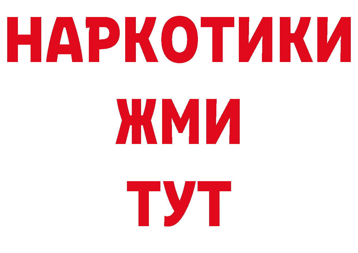 Марки N-bome 1500мкг зеркало нарко площадка мега Уссурийск