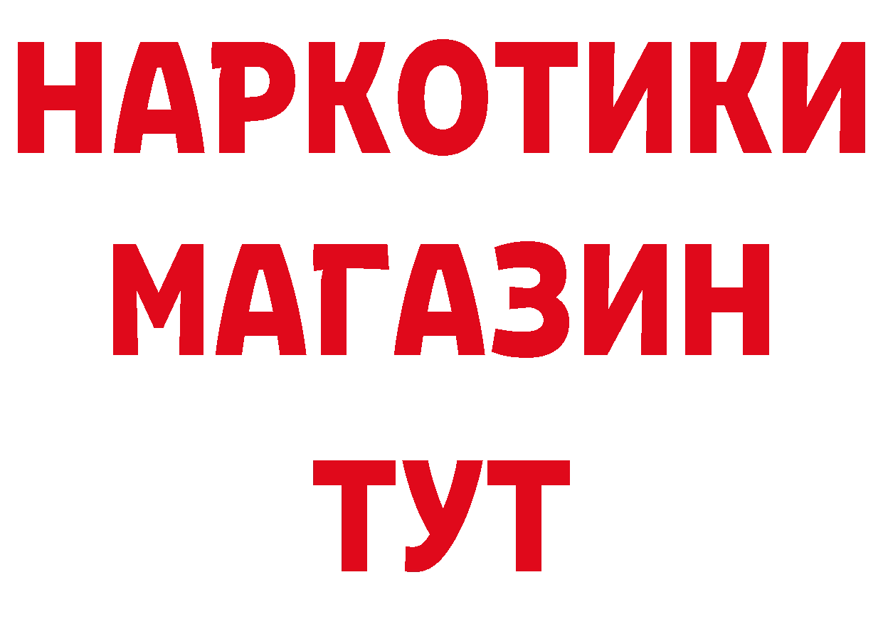 Марихуана AK-47 сайт это hydra Уссурийск